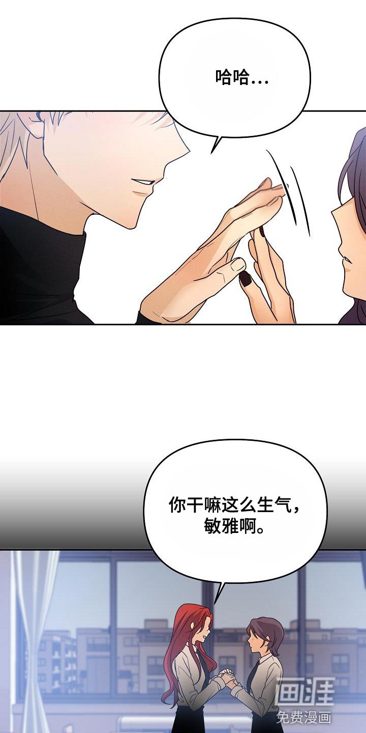 第32章：崩溃