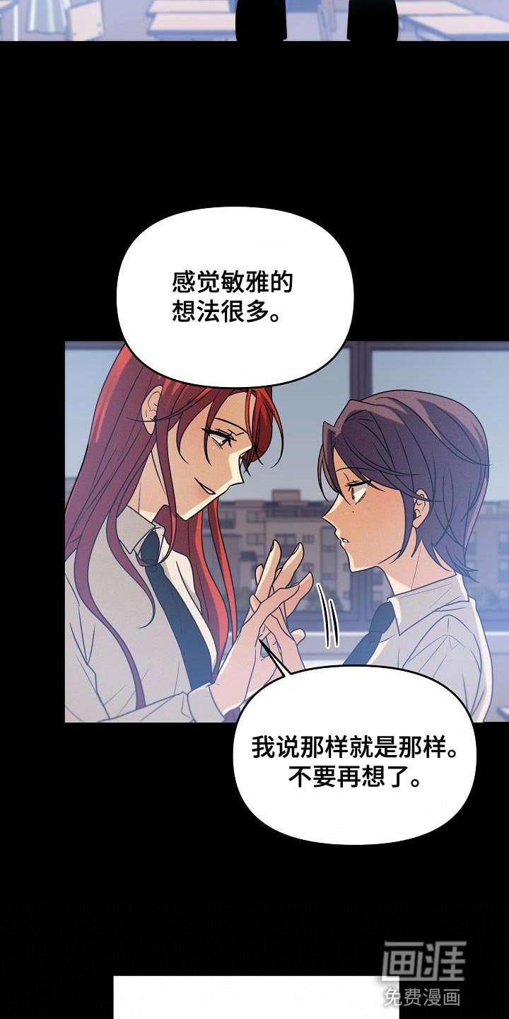 第32章：崩溃