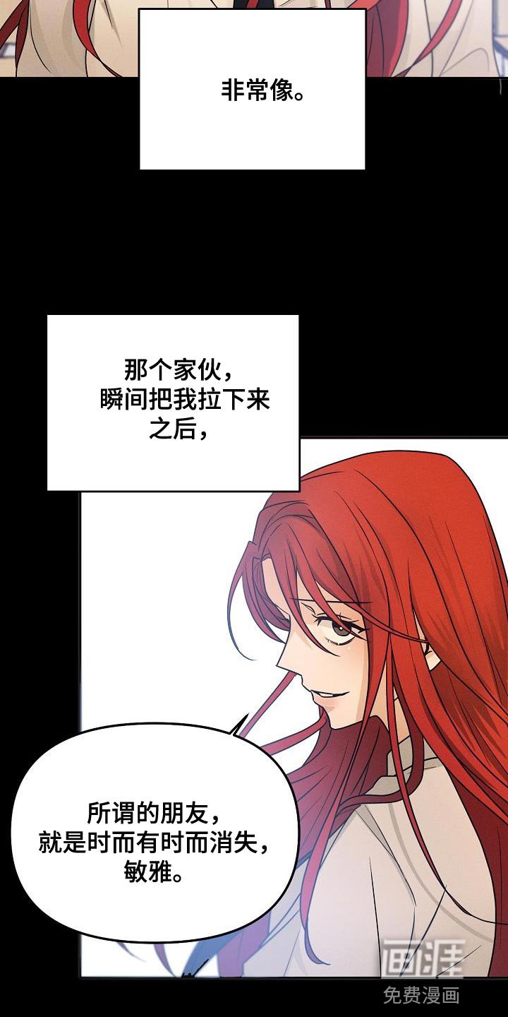 第32章：崩溃