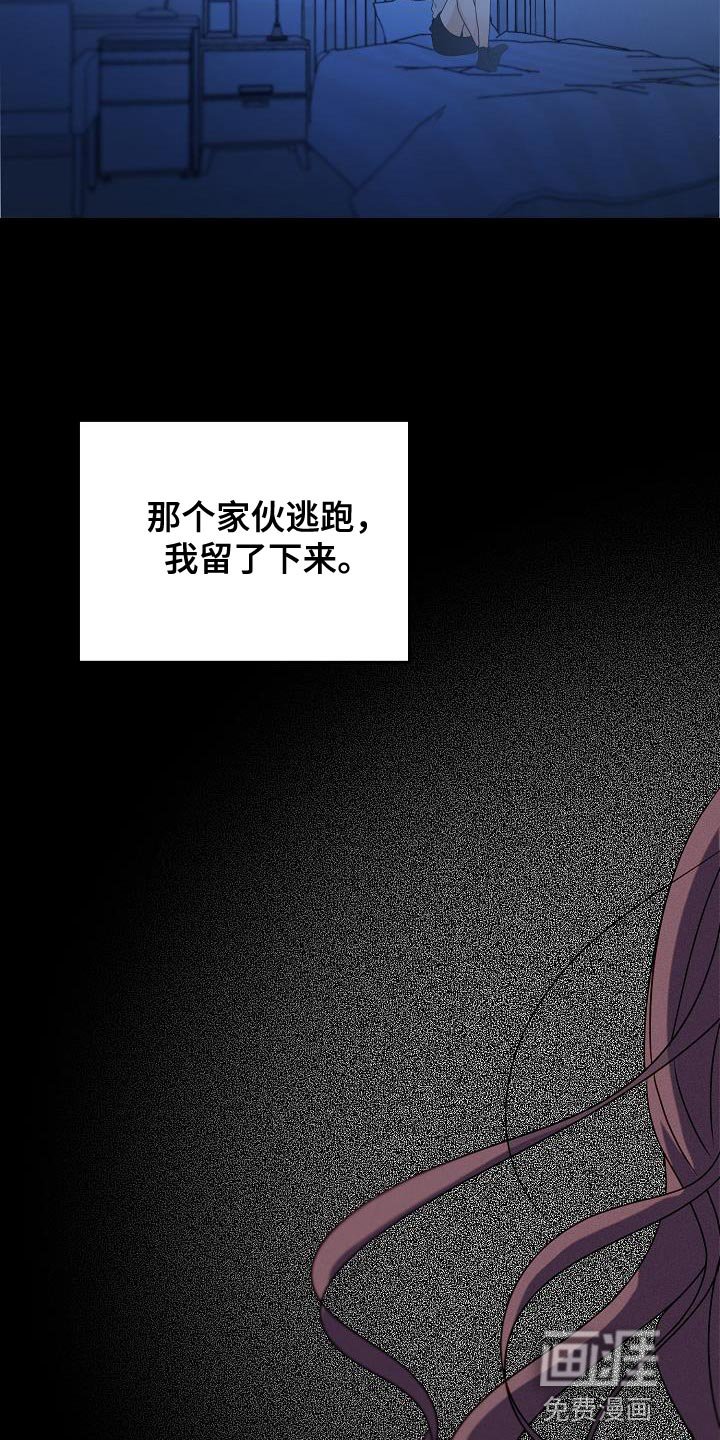 第32章：崩溃