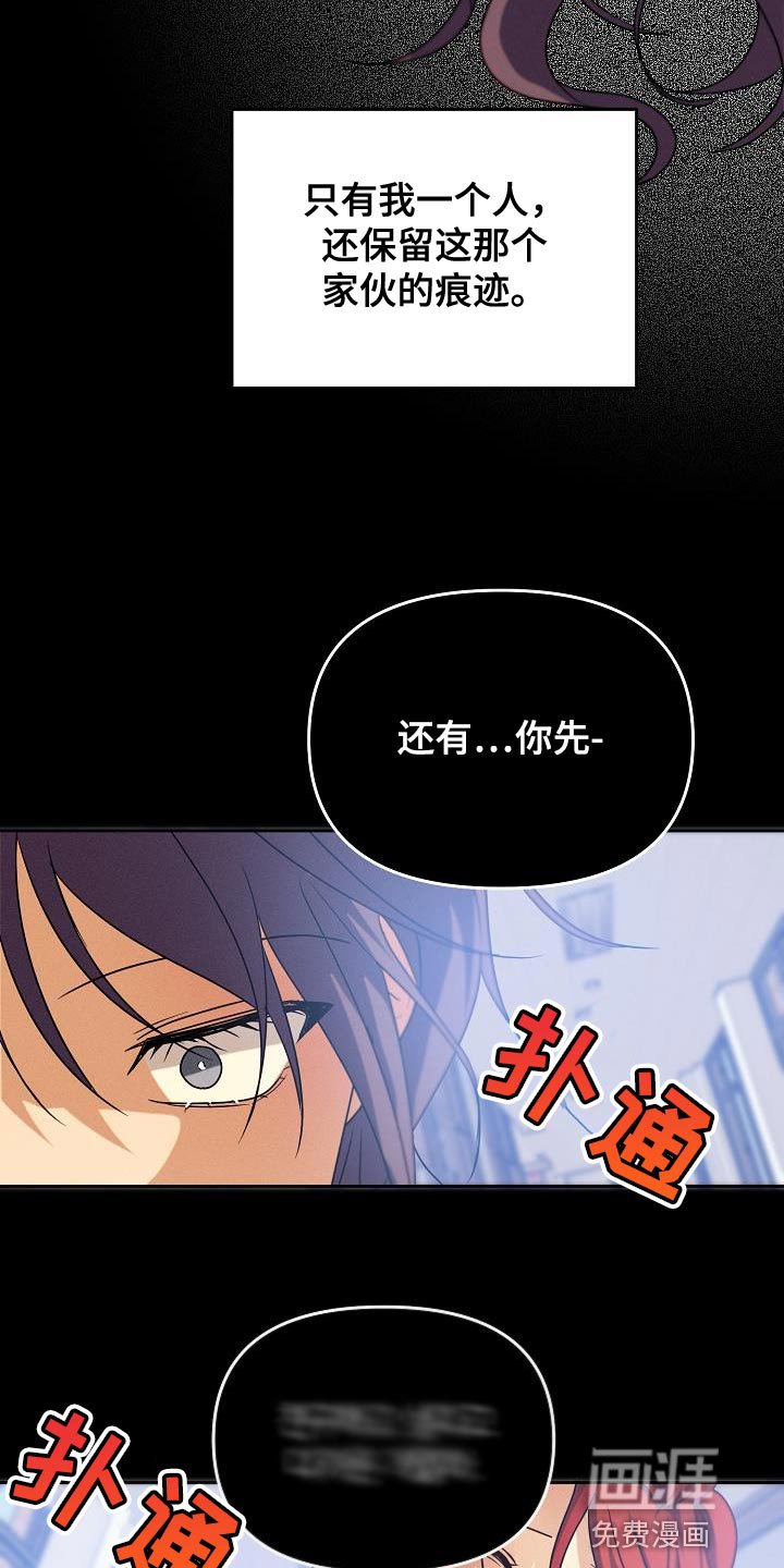 第32章：崩溃