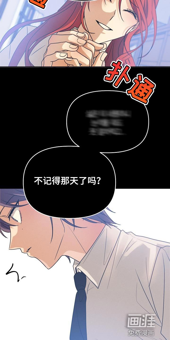 第32章：崩溃