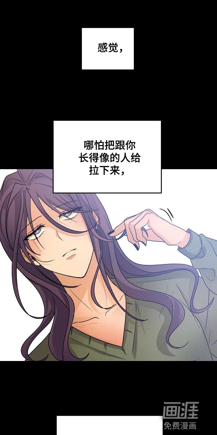 第33章：我会努力