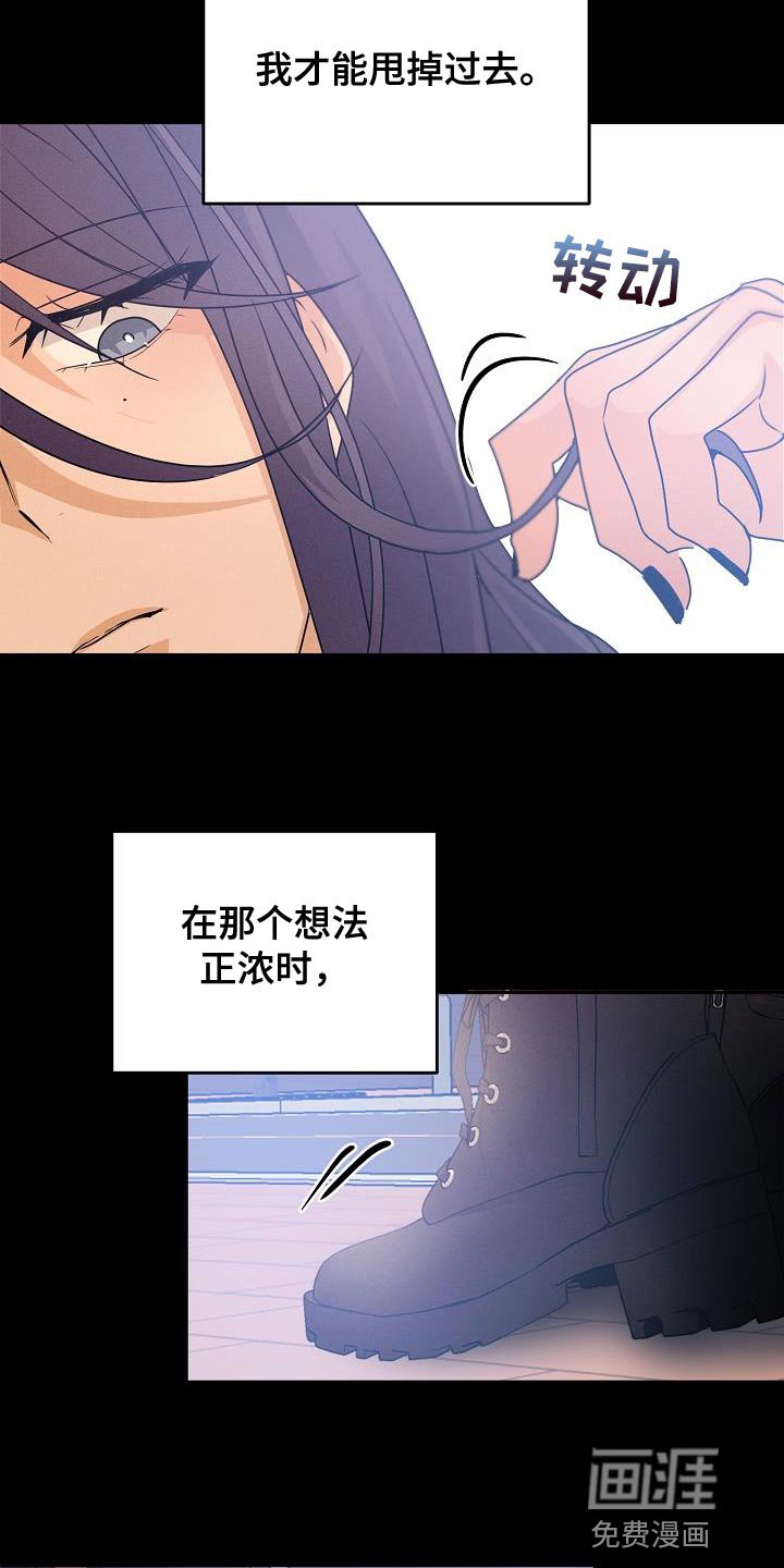 第33章：我会努力