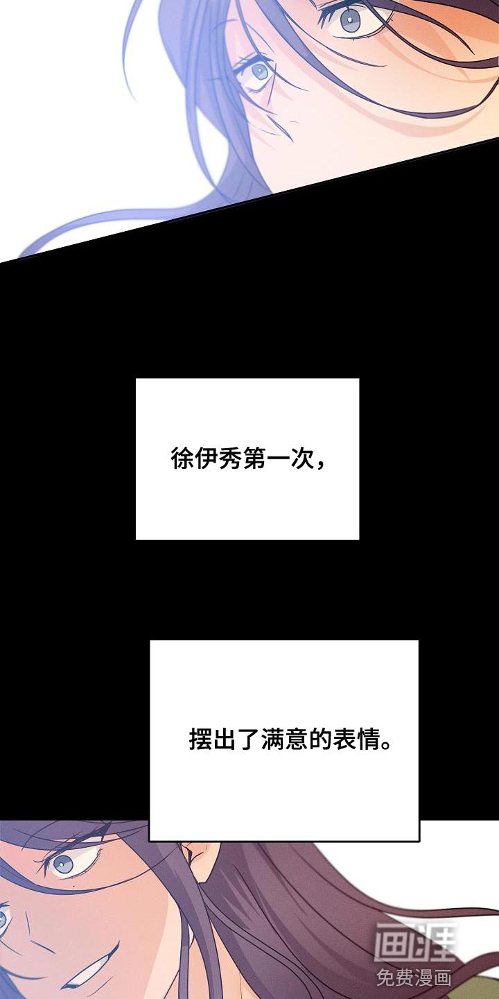 第33章：我会努力