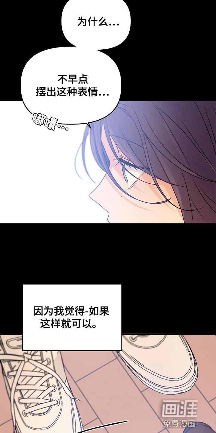 第33章：我会努力