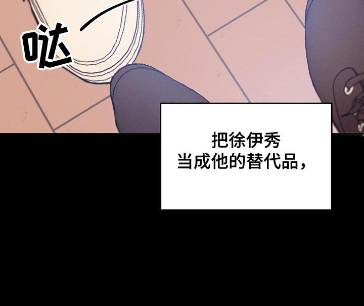 第33章：我会努力