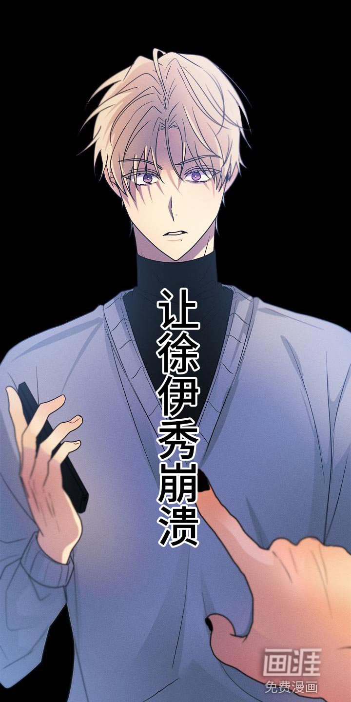 第33章：我会努力