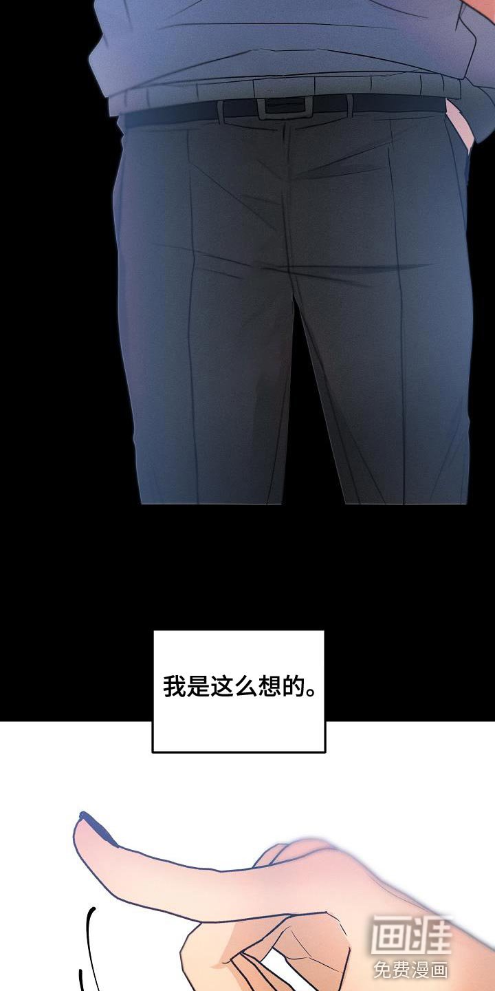 第33章：我会努力
