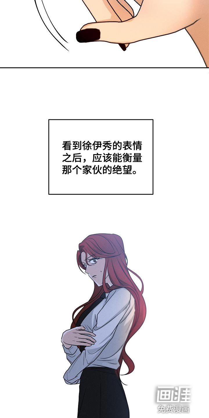 第33章：我会努力