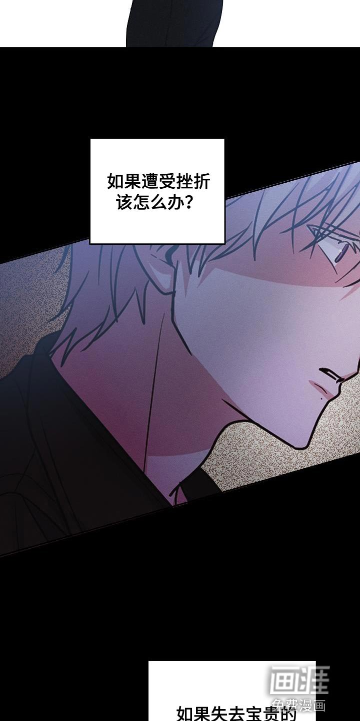 第33章：我会努力