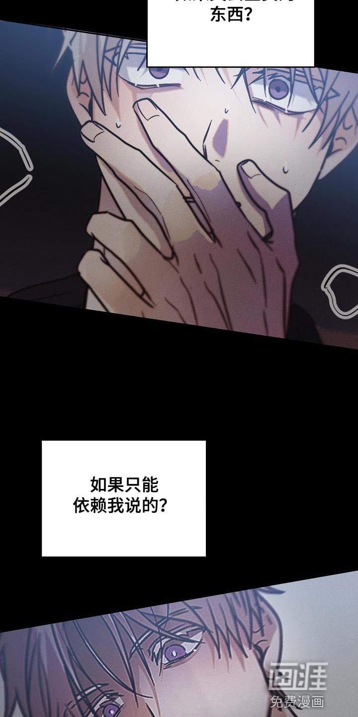 第33章：我会努力