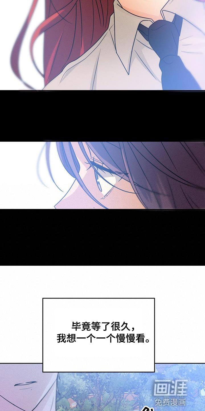 第33章：我会努力