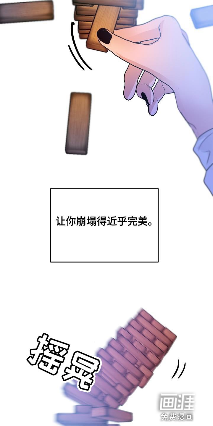 第33章：我会努力