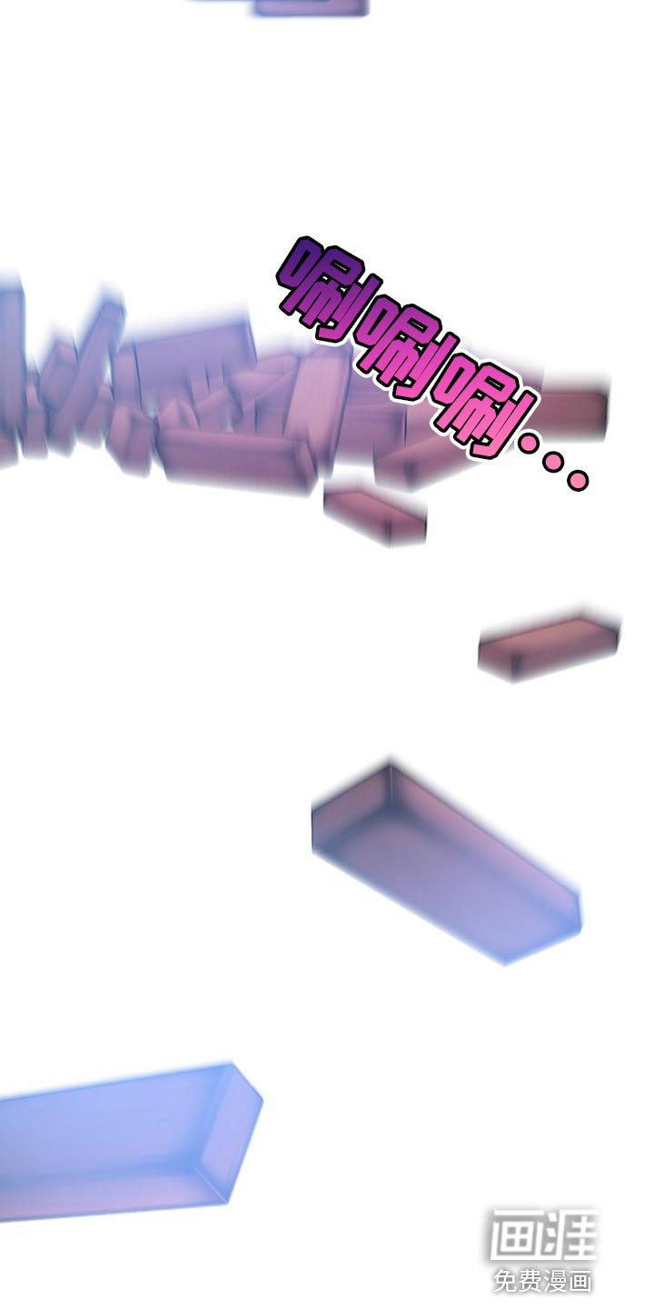 第33章：我会努力