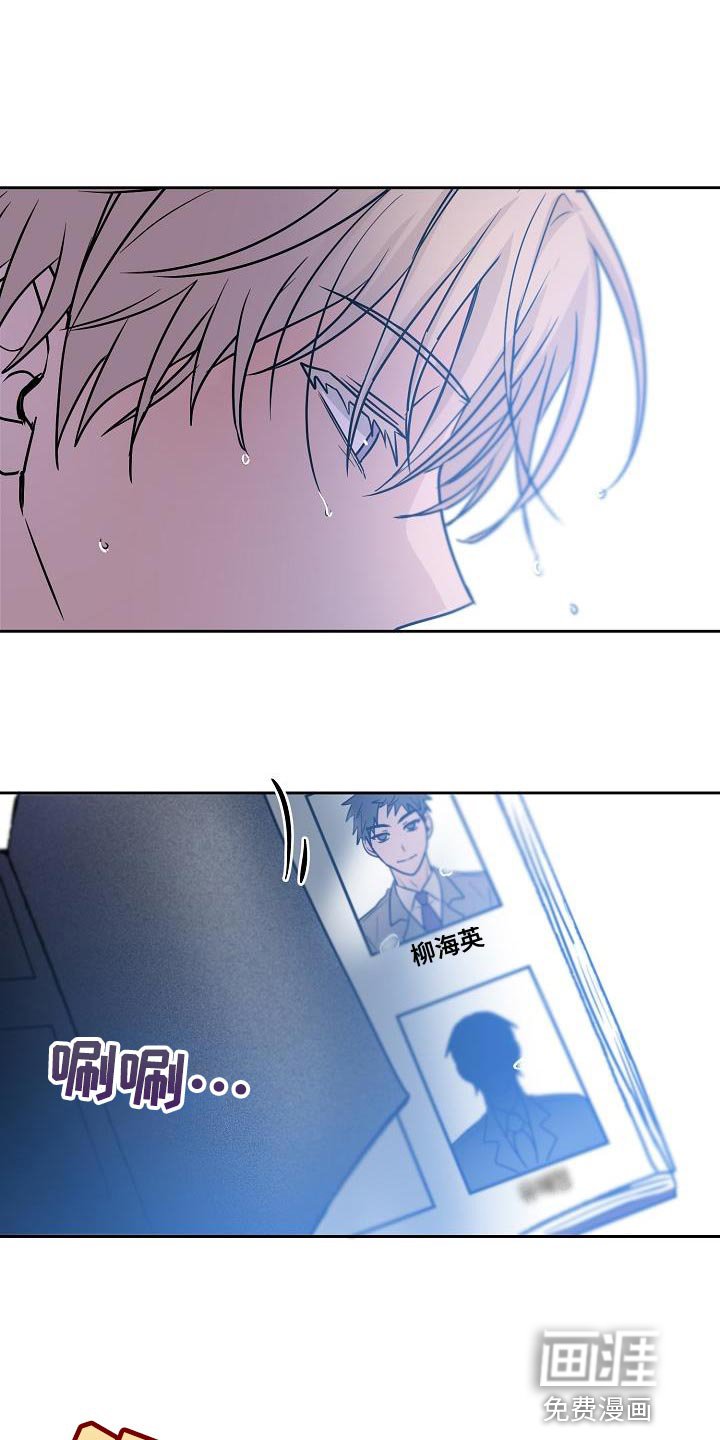 第33章：我会努力
