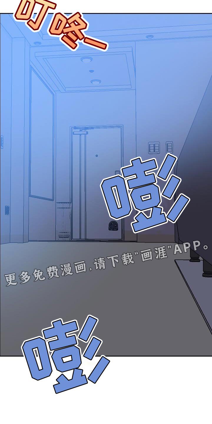 第33章：我会努力
