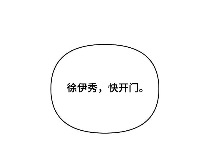 第33章：我会努力