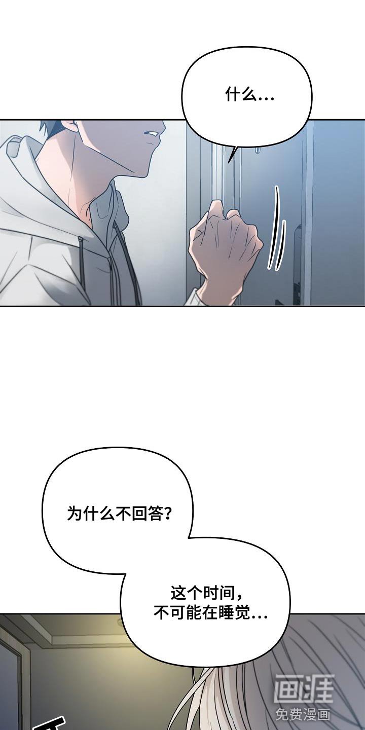 第34章：人会变