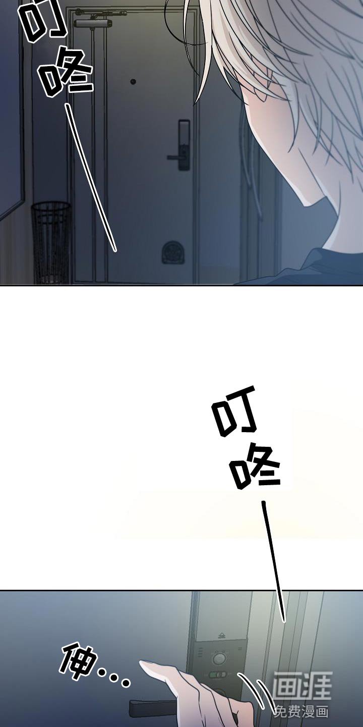 第34章：人会变