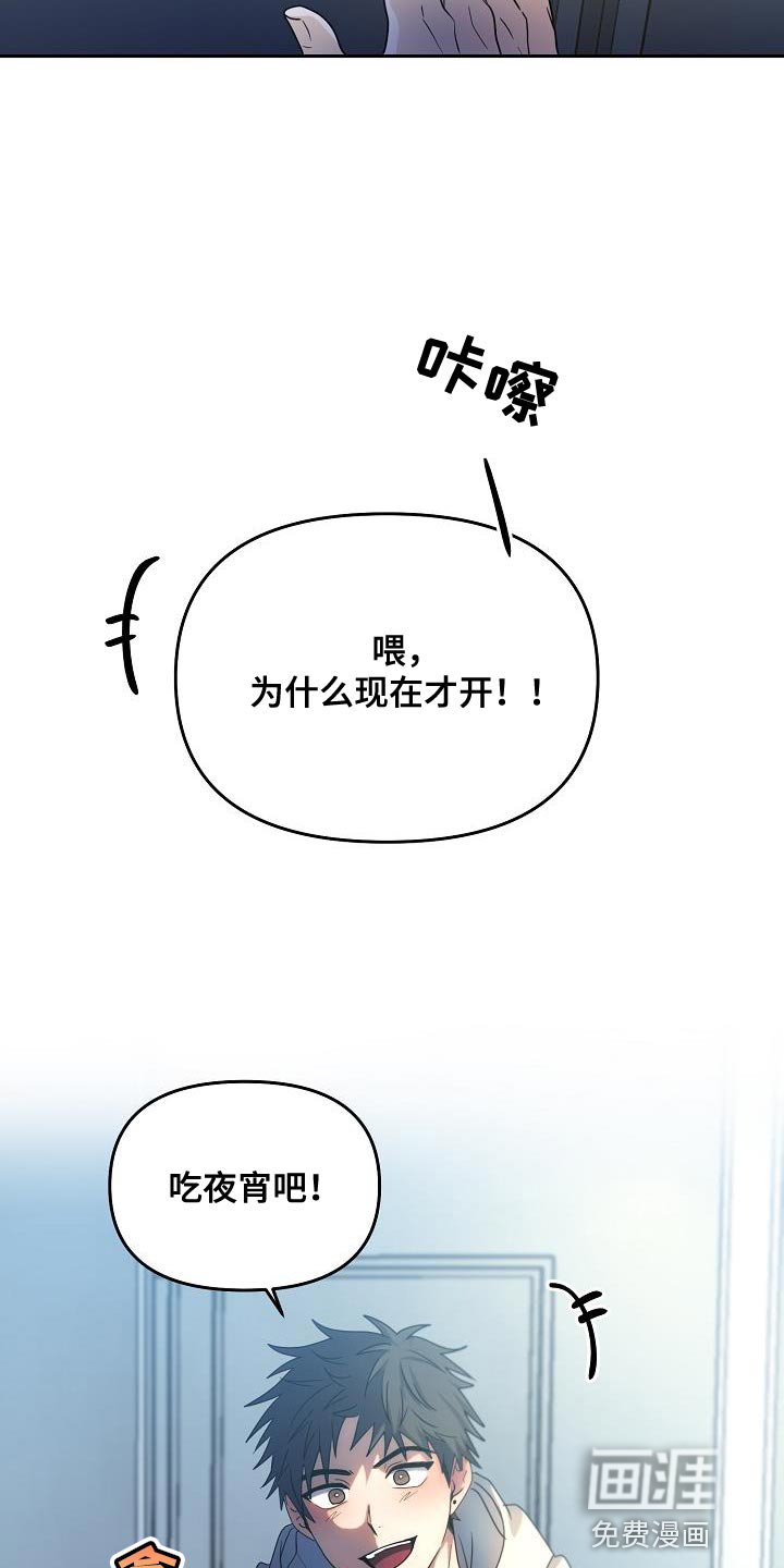 第34章：人会变