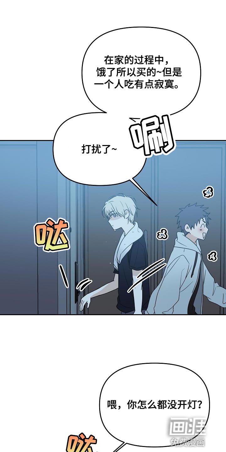 第34章：人会变