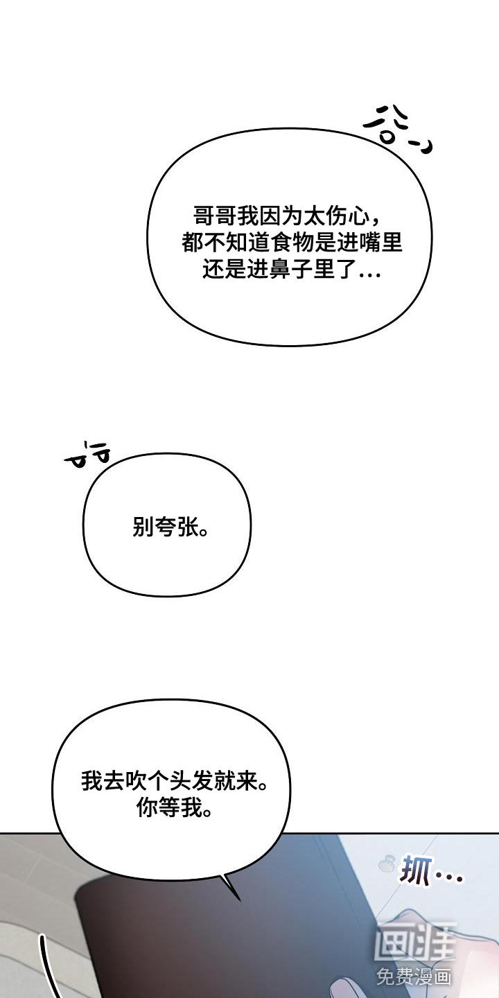第34章：人会变