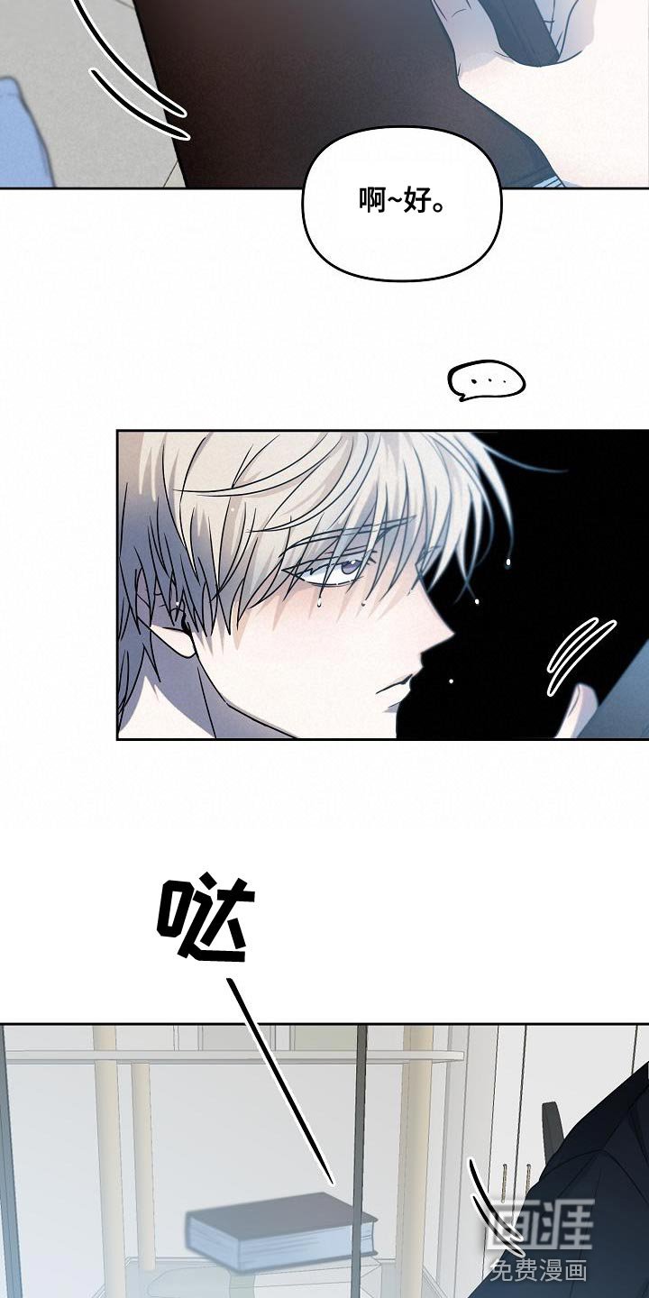 第34章：人会变