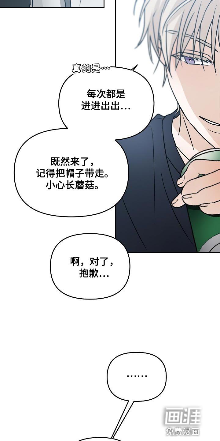 第34章：人会变