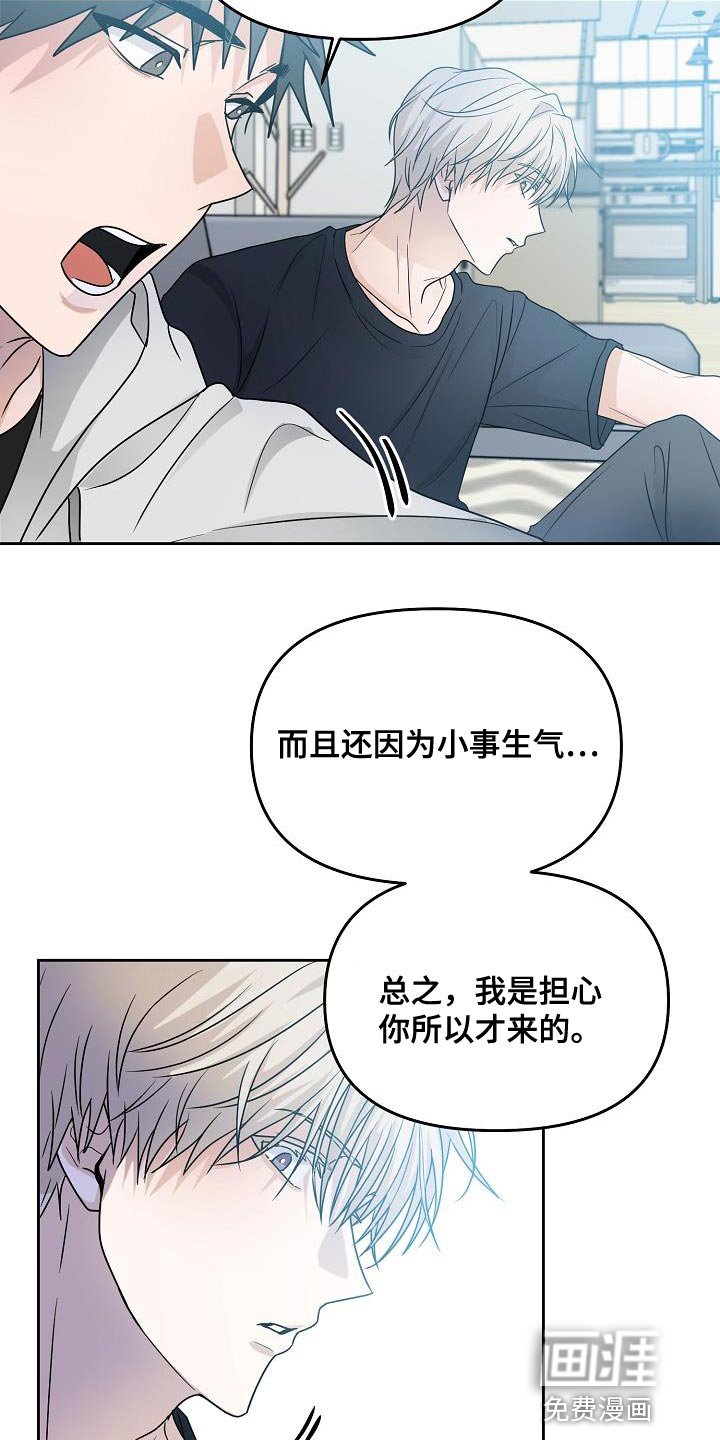 第34章：人会变