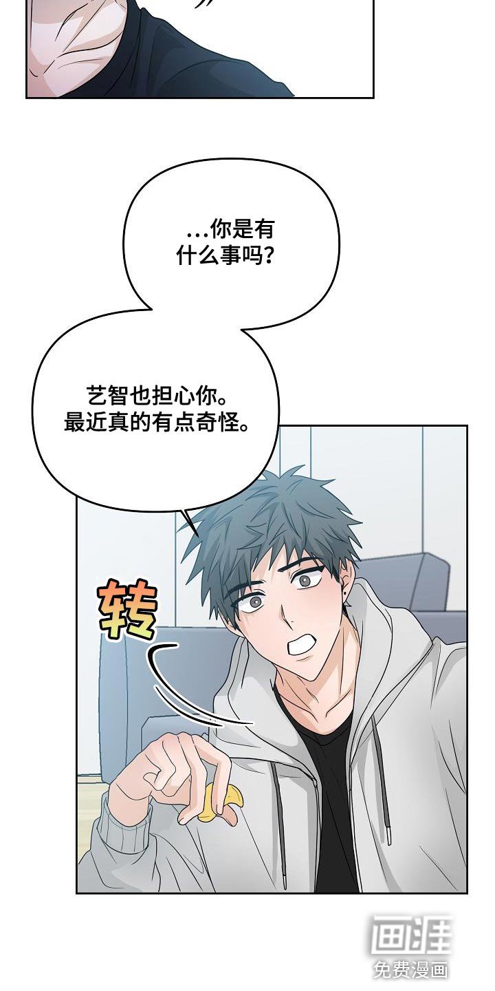 第34章：人会变