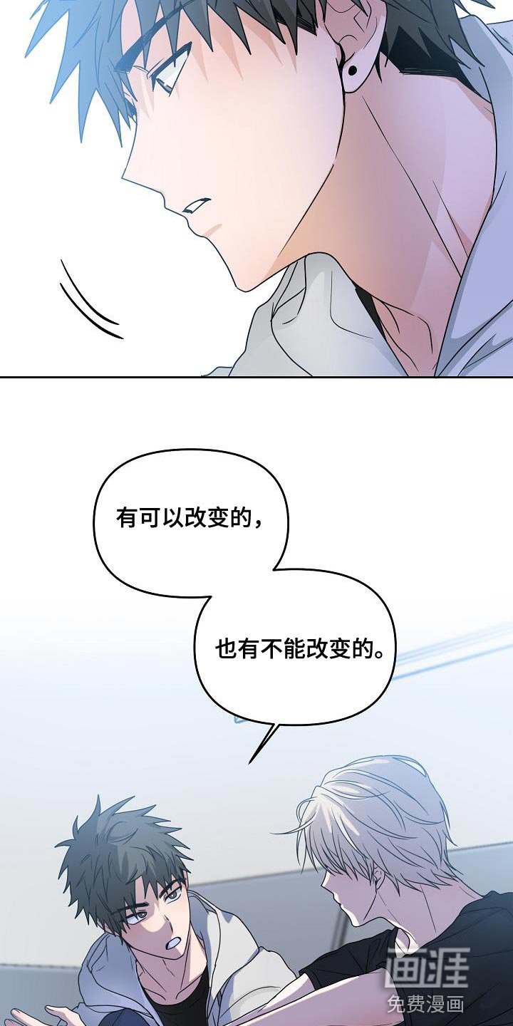第34章：人会变