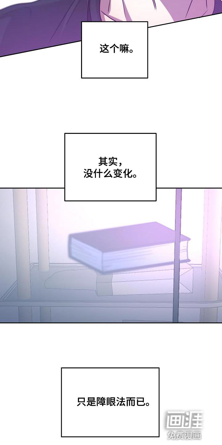 第35章：能力也分人