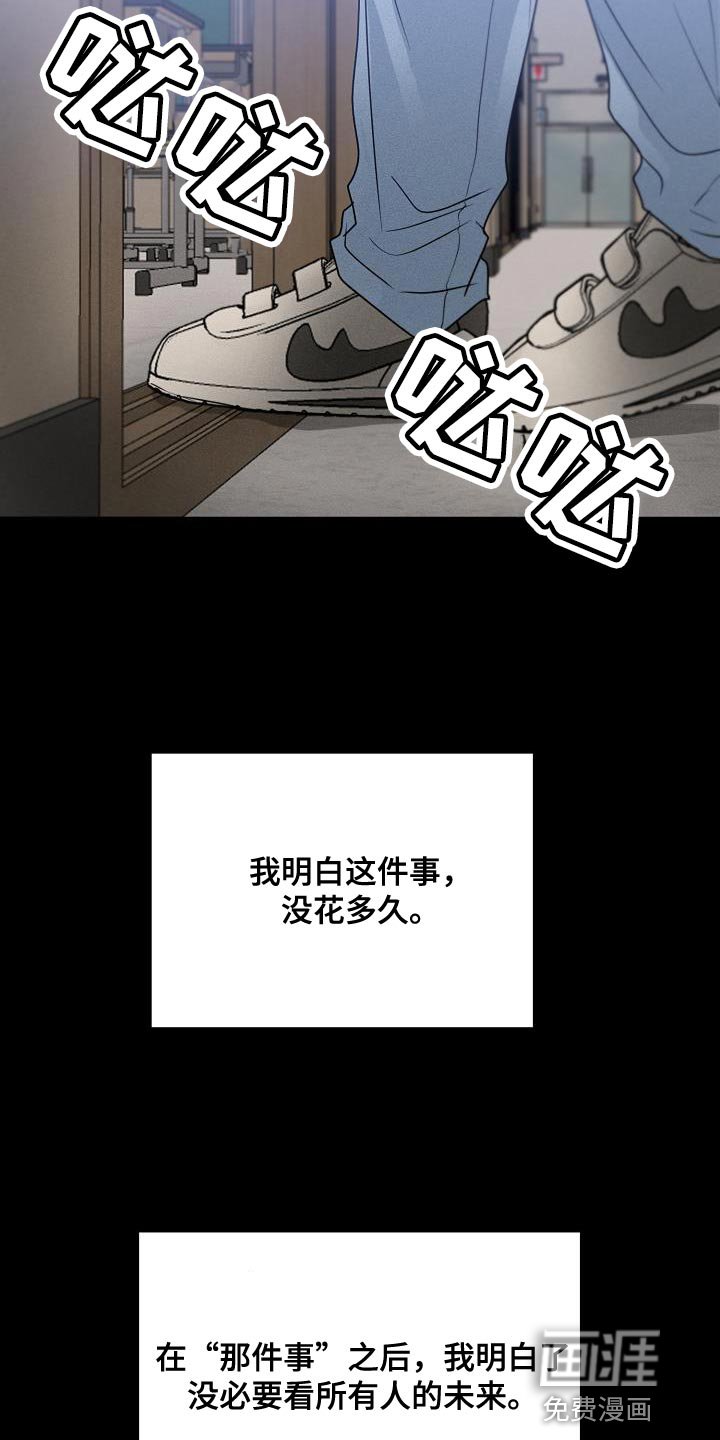 第35章：能力也分人