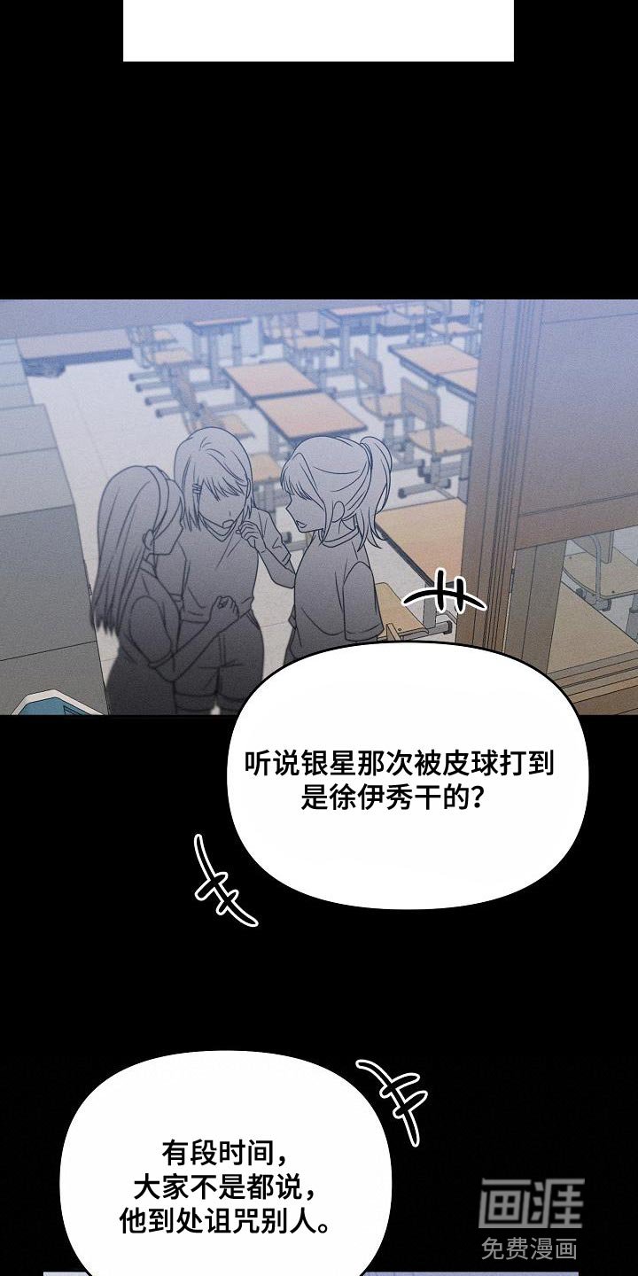 第35章：能力也分人