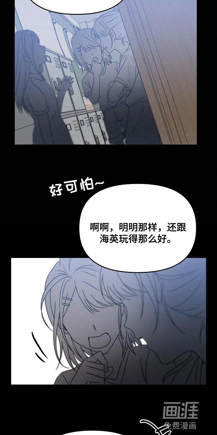 第35章：能力也分人