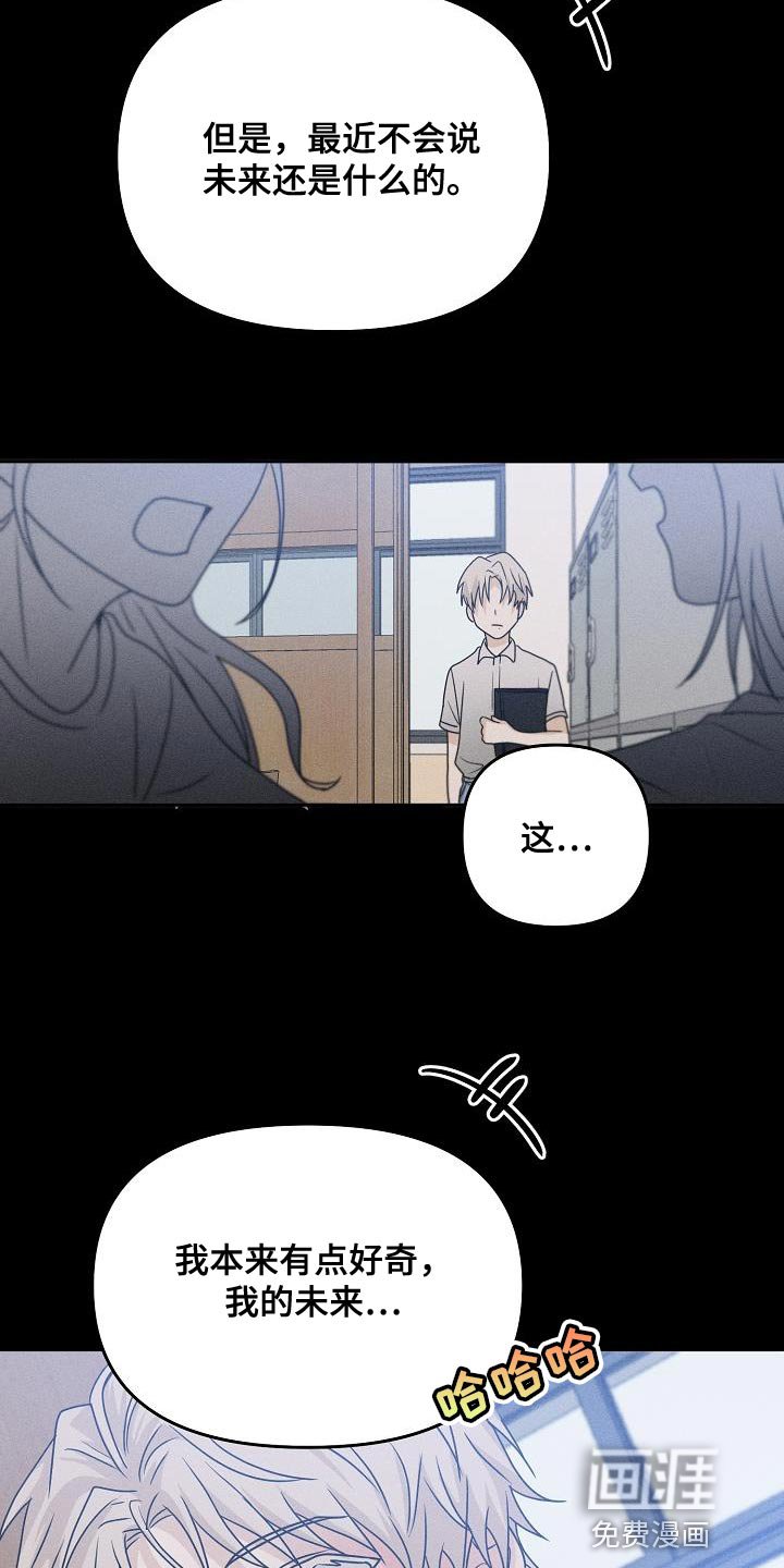 第35章：能力也分人