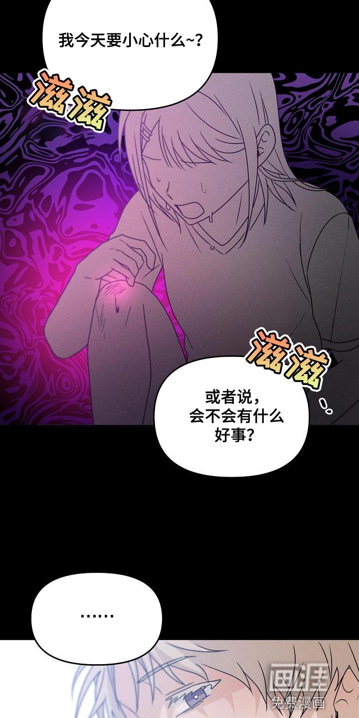 第35章：能力也分人