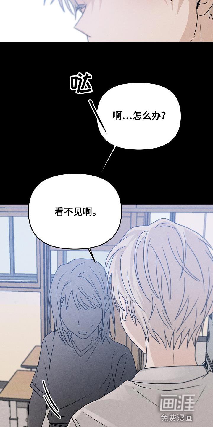 第35章：能力也分人