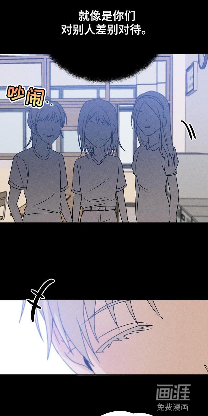 第35章：能力也分人
