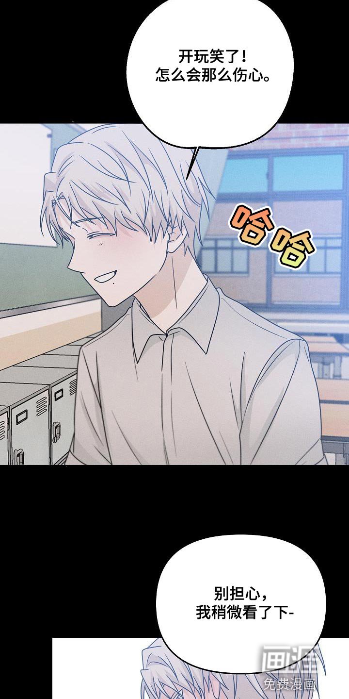 第35章：能力也分人
