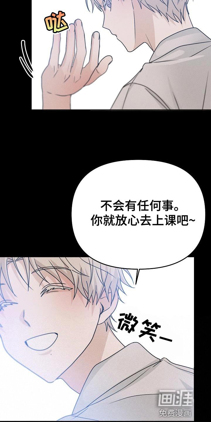 第35章：能力也分人