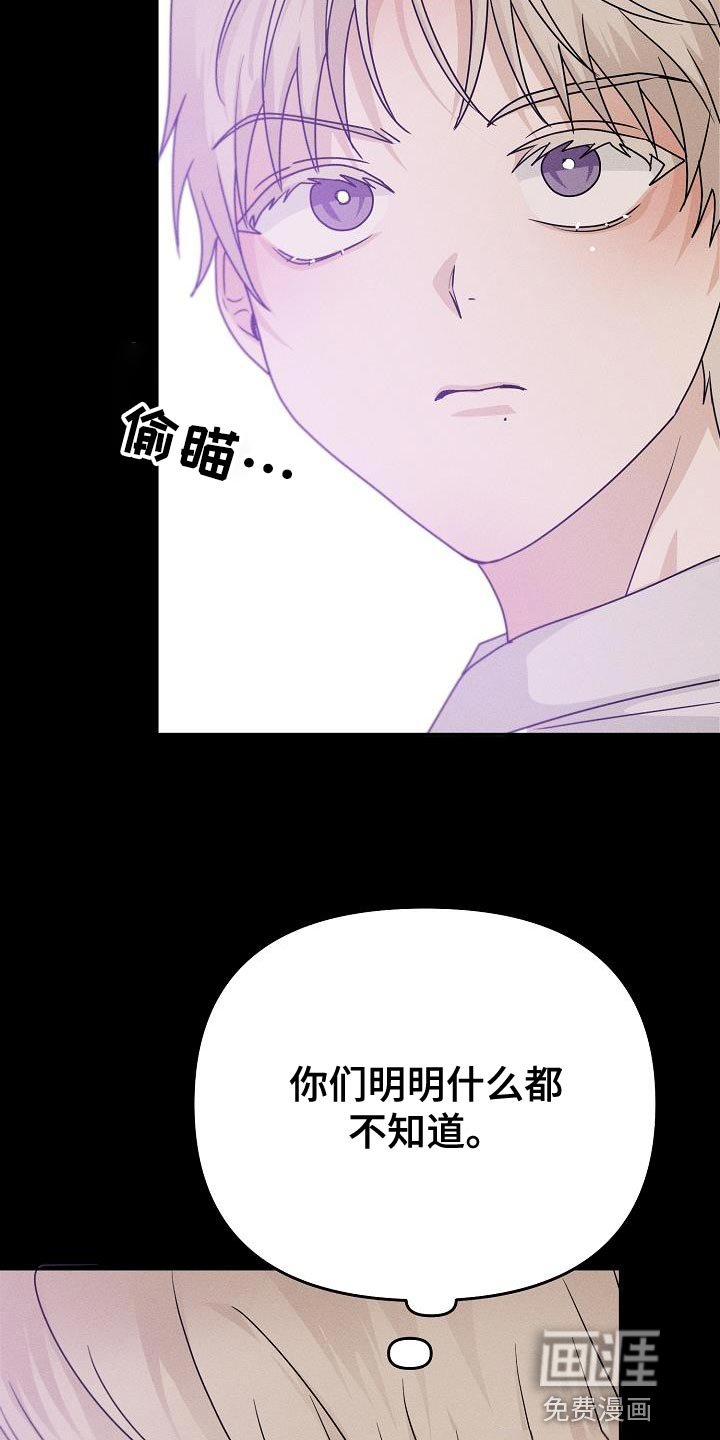 第35章：能力也分人