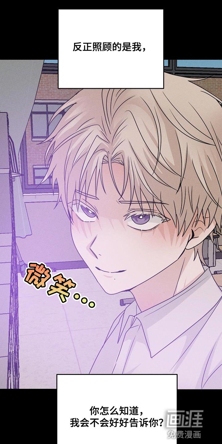 第35章：能力也分人