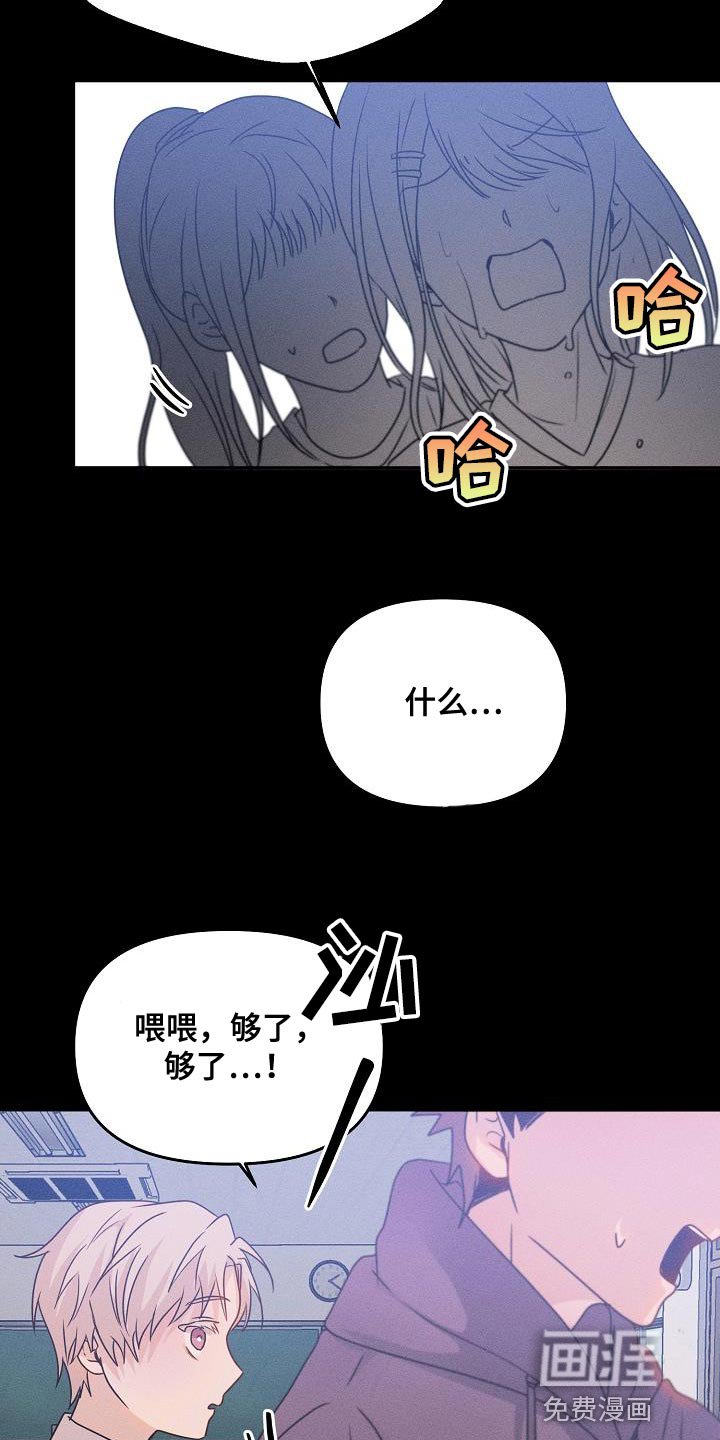 第35章：能力也分人