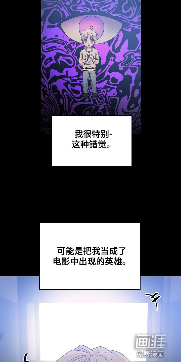 第36章：帮你看看运势