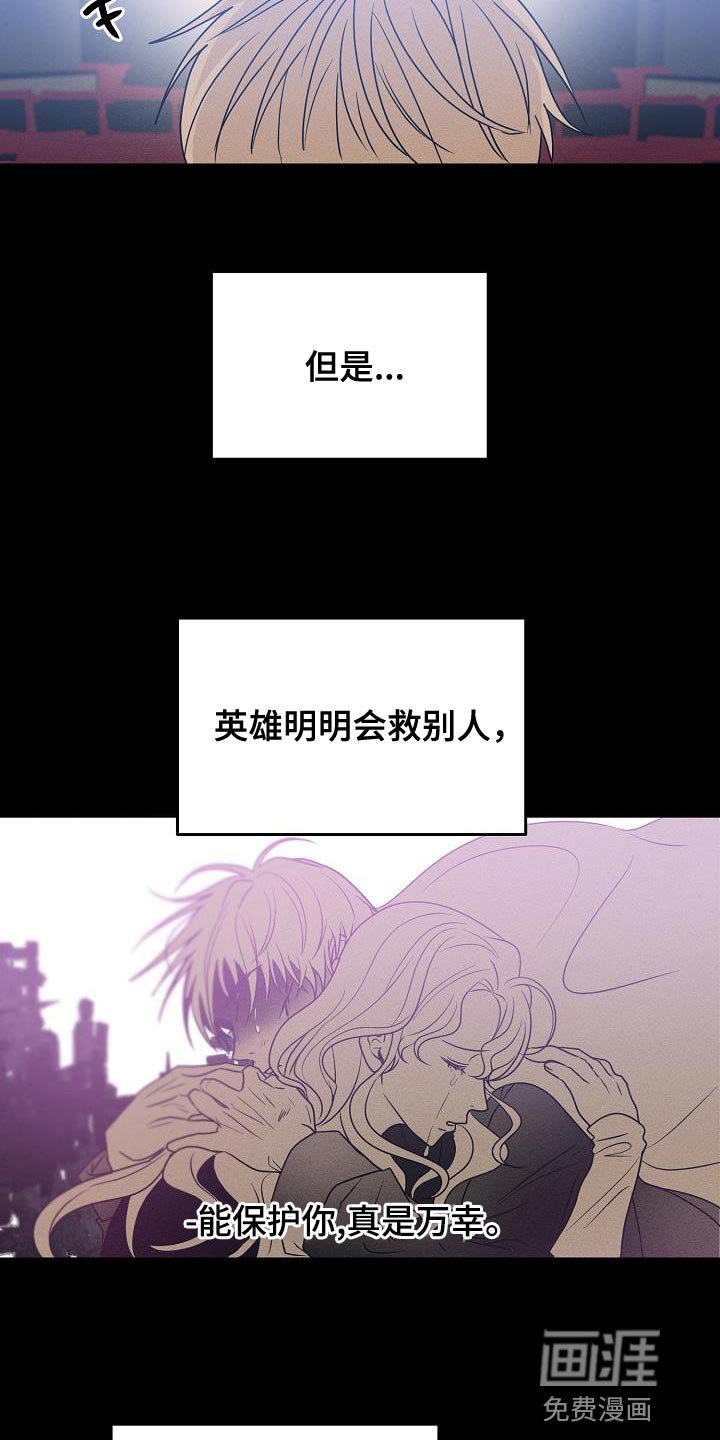 第36章：帮你看看运势