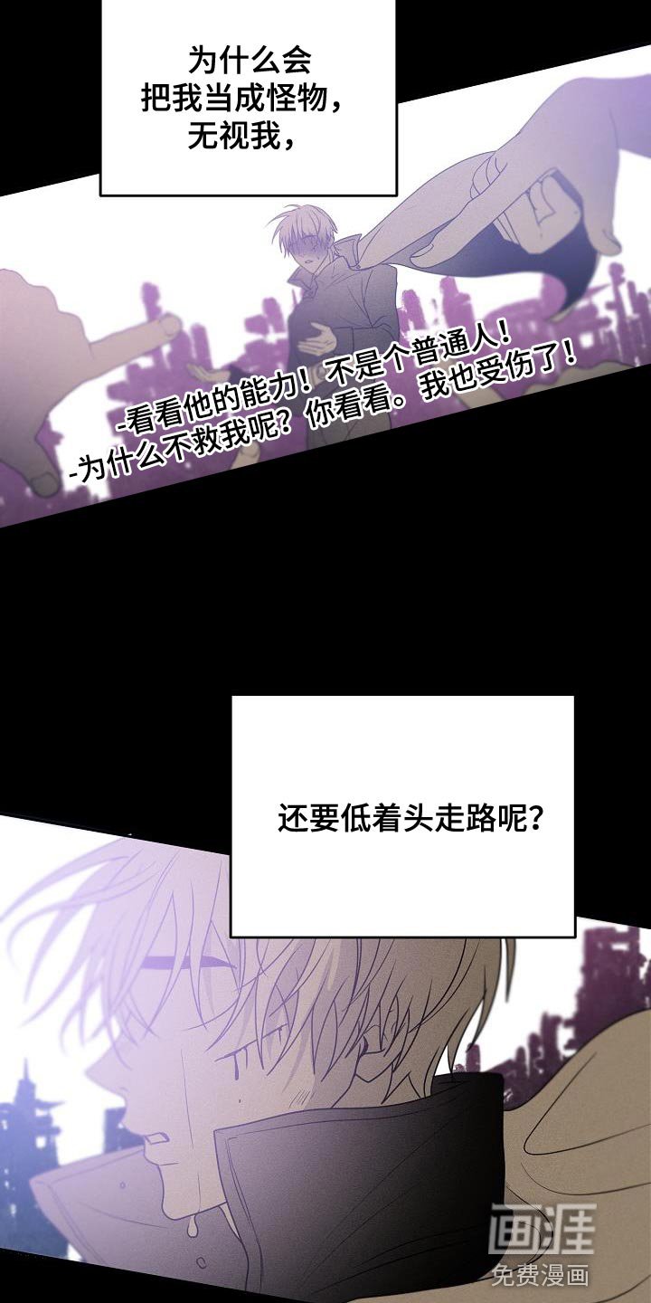 第36章：帮你看看运势