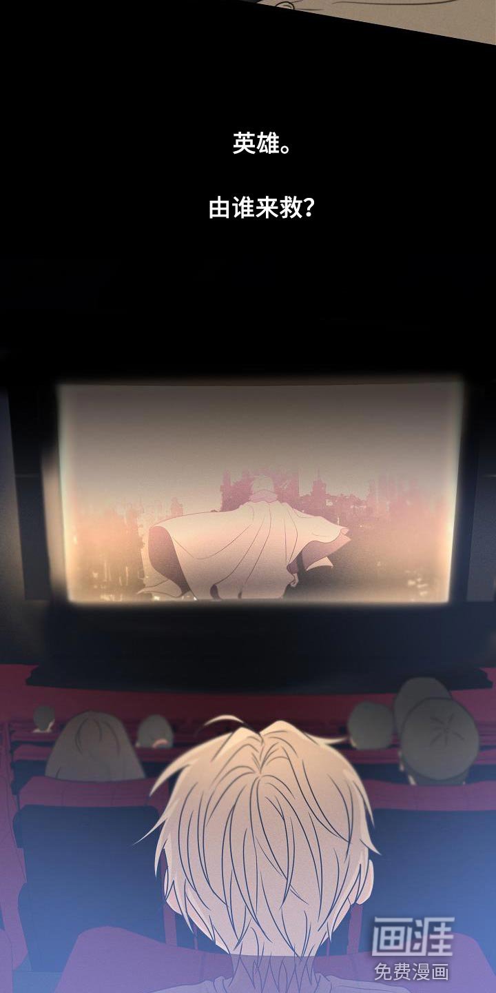 第36章：帮你看看运势