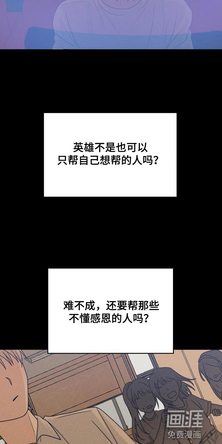 第36章：帮你看看运势